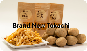 BRAND NEW TOKACHI