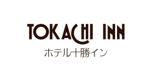 ホテル十勝イン